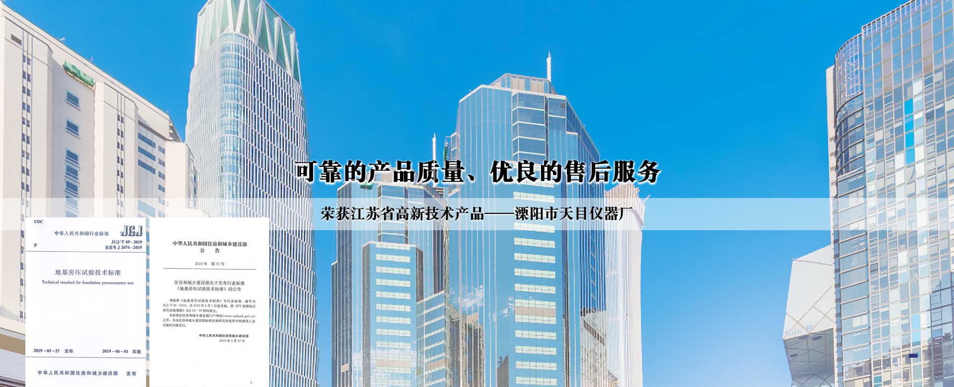 预钻式旁压仪,国产旁压仪-溧阳市天目仪器厂