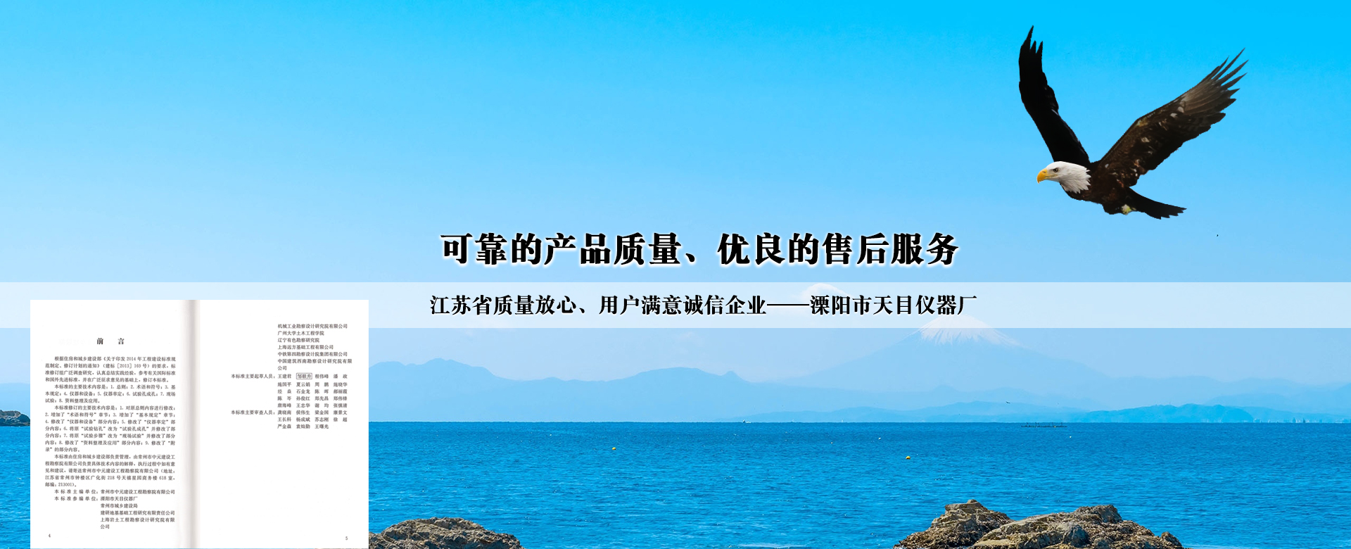 PM旁压仪,旁压仪设备,旁压仪价格